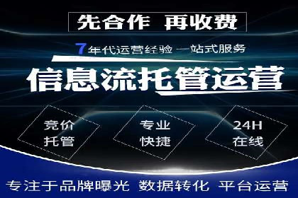 SEM托管公司案例：行业应用